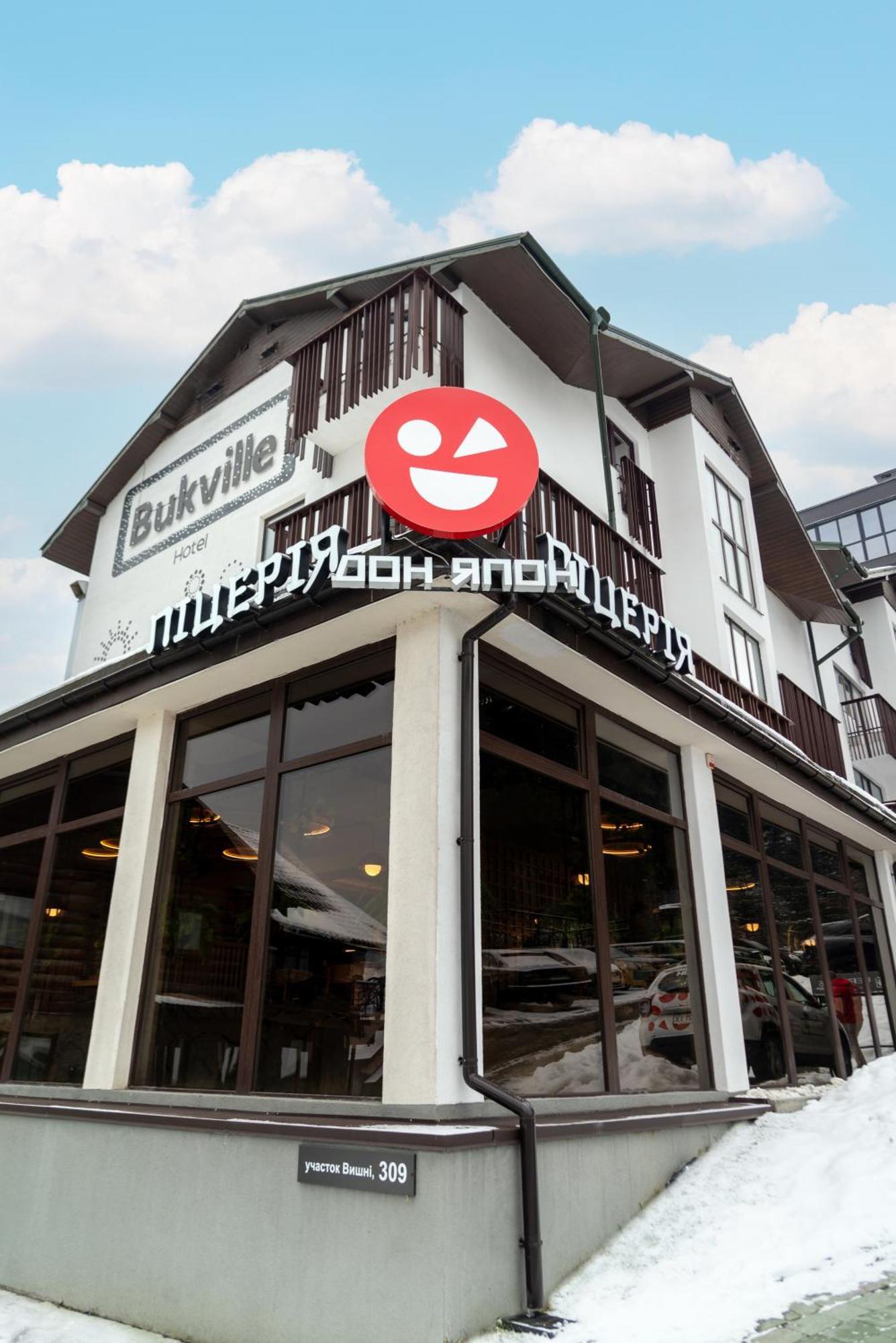 Bukville Hotel & Spa 부코벨 외부 사진